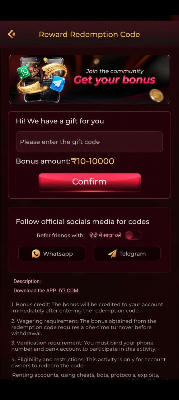 IY7 App bonus page showing reward redemption code, promotional offers, and Telegram and WhatsApp community options.